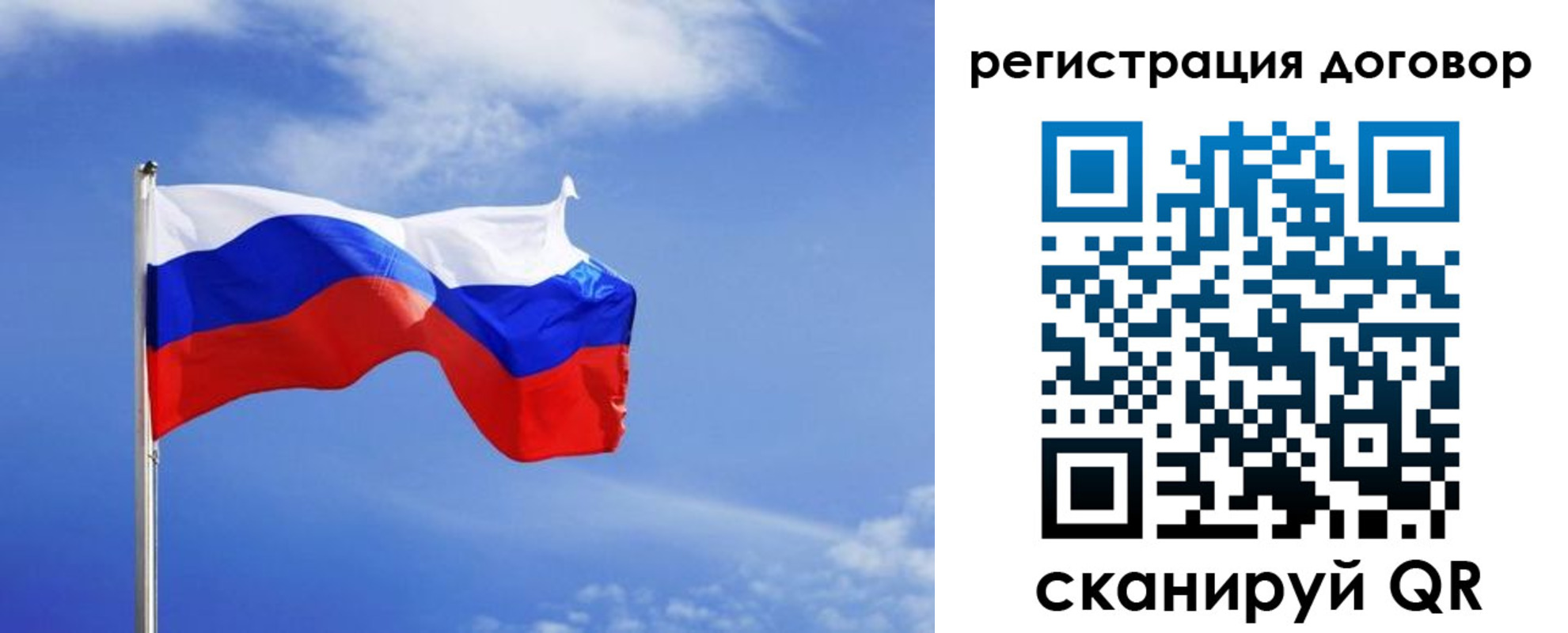 временная регистрация недорого в Сыктывкаре