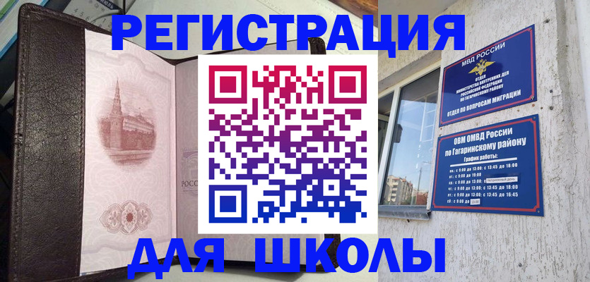 пропишу в квартире в Сыктывкаре