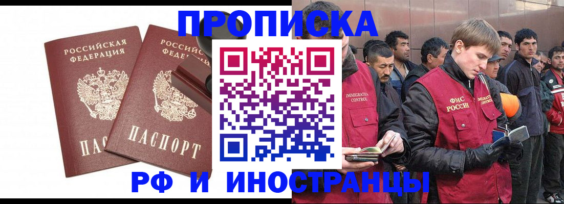 временная регистрация собственник в Сыктывкаре